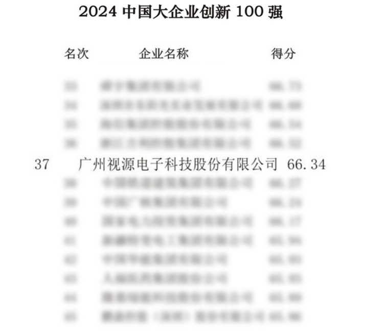 龙8国际官网点此进入官网二.png